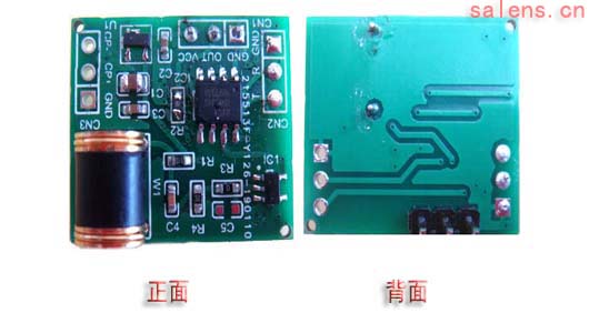 微动振动传感器模块SL118