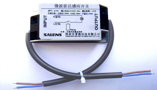 SL501微波雷达感应开关